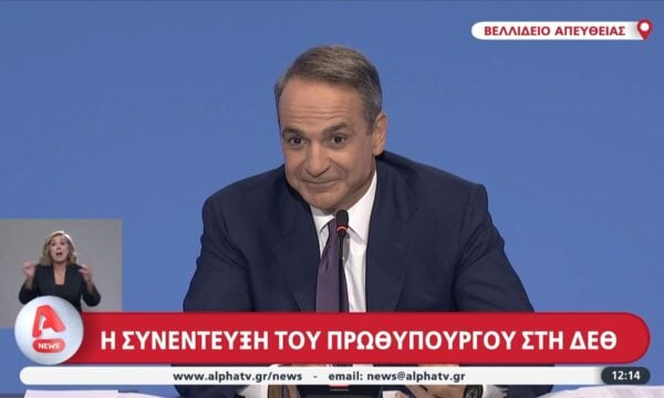 Κ. Μητσοτάκης για Σαμαρά: «Διαθέτει αρκετή τεχνογνωσία στο πώς θα κάνει κακό στη ΝΔ, ελπίζω αυτή τη φορά να μην την αξιοποιήσει»
