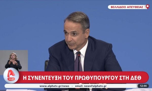 Κ. Μητσοτάκης για τα λάθη της Κυβέρνησης: «Άλλο η αυτοκριτική και άλλο το αυτομαστίγωμα»