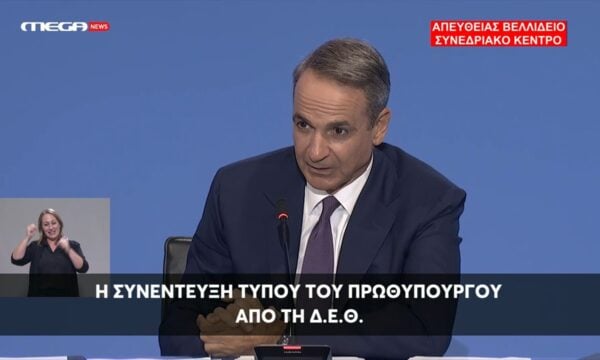 Κ. Μητσοτάκης για την ”Ασπίδα του Αχιλλέα”: Το σύστημα του Ισραήλ το καλύτερα διαθέσιμο