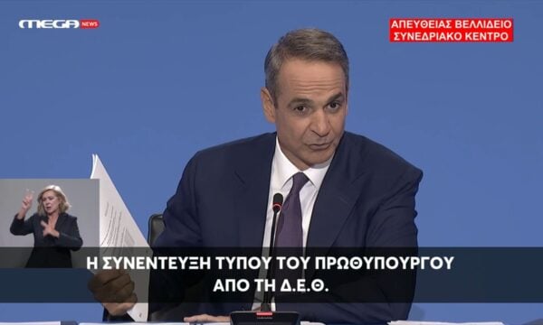 Κ. Μητσοτάκης για το Κράτος Δικαίου: Ποιος είναι ο κριτής, η αντιπολίτευση ή ΕΕ;