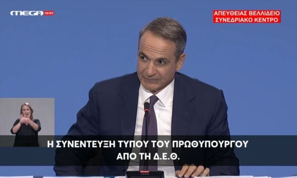 Κ. Μητσοτάκης για το μεταναστευτικό στην Κρήτη: Θα έχουμε δομή στο Ηράκλειο
