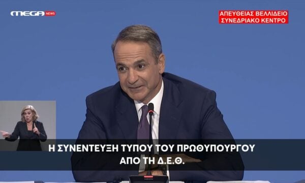 Κ. Μητσοτάκης για τον ελληνικό σιδηρόδρομο: Ως προς την τηλεδιοίκηση πετύχαμε το χρονοδιάγραμμα