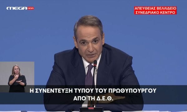 Κ. Μητσοτάκης για υποκλοπές: Δε μπαίνω σε δημόσιο διάλογο με τον Ταλ Ντίλιαν