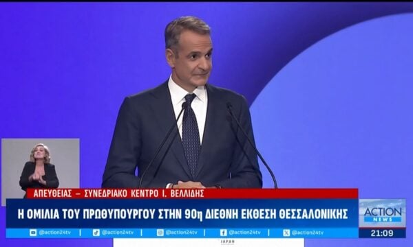 Κ. Μητσοτάκης: «Η ανεργία θα φτάσει στην Ελλάδα κάτω από το 6% – Στόχος η διαρκής τόνωση του εισοδήματος»