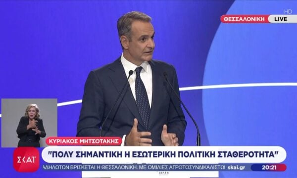 Κ. Μητσοτάκης: «Η χώρα προχώρησε, ας γίνει η δυναμική της πρόοδος για όλους»