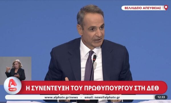 Κ. Μητσοτάκης: «Η Ελλάδα είναι μια γέφυρα μεταξύ της Ευρώπης, της Μέσης Ανατολής και των χωρών του Κόλπου»