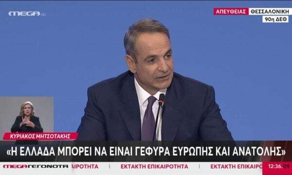 Κ. Μητσοτάκης: «Η Ελλάδα μπορεί να είναι γέφυρα Ευρώπης και Ανατολής»