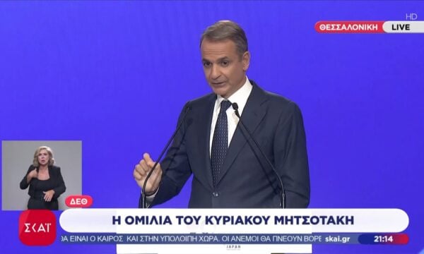 Κ. Μητσοτάκης: «Η Ελλάδα να βρεθεί στα 10 πρώτα Ευρωπαϊκά κράτη σε ό,τι αφορά την ταχύτητα της και την ποιότητα τηςδικαιοσύνης»