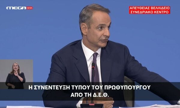 Κ. Μητσοτάκης: «Η ελληνική οικονομία έχει προοδεύσει και αυτό δεν αμφισβητείται από κανέναν στο εξωτερικό»