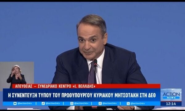 Κ. Μητσοτάκης: «Η παράταξη τίμησε τον Α. Σαμαρά – Θα σκεφτεί καλύτερα την υστεροφημία του»