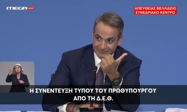 Κ. Μητσοτάκης: Καλή τύχη αν η χώρα χρειάζεται σενάριο ”Κυβέρνησης Ηττημένων”