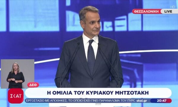 Κ. Μητσοτάκης: Καταργείται το τέλος επιτηδεύματος