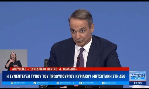 Κ. Μητσοτάκης: «Κεντρική προτεραιότητα η στήριξη του πρωτογενούς τομέα»
