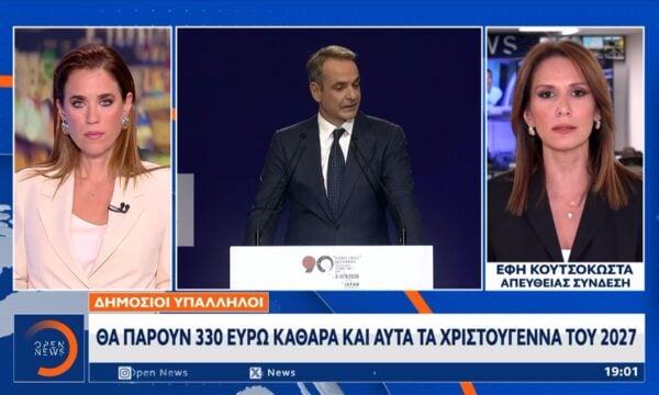 Κ. Μητσοτάκης: Μαίνεται η σύγκρουση για τα μέτρα που ανακοίνωσε