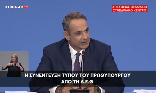 Κ. Μητσοτάκης: Μέχρι τις εκλογές θα δείτε κρεσέντο παροχολογίας – Ο Ανδρουλάκης προσπαθεί να γίνει ροζ ΕΛ.Α.Σ