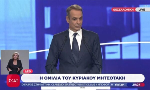 Κ. Μητσοτάκης: «Μειώνουμε τα τεκμήρια στους συνεπείς επαγγελματίες»