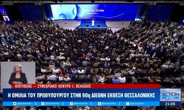 Κ. Μητσοτάκης: «Μετατρέπουμε την Ελλάδα σε ενεργειακό κόμβο – Το 2027 θα γίνει η πρώτη ερευνητική γεώτρηση ύστερα από 40 χρόνια»