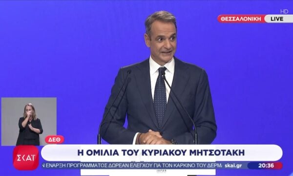 Κ. Μητσοτάκης: «Μηδέν φόρος για τρίτεκνους με ετήσιο εισόδημα έως 20.000 ευρώ – Αυξάνεται το επίδομα πολυτέκνων»