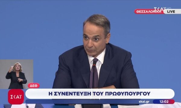 Κ. Μητσοτάκης: «Μπορέσαμε να αποκαταστήσουμε τη δημοσιονομική συνέπεια»