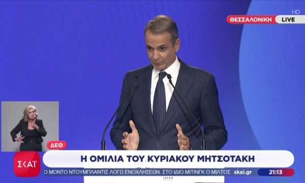 Κ. Μητσοτάκης: «Να χτίσουμε επιτέλους ένα κράτος κανόνων και όχι προσωπικών διαμεσολαβήσεων»