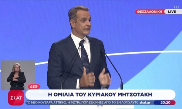Κ. Μητσοτάκης: «Να μη θέσουμε ποτέ σε κίνδυνο τη δημοσιονομική σταθερότητα»