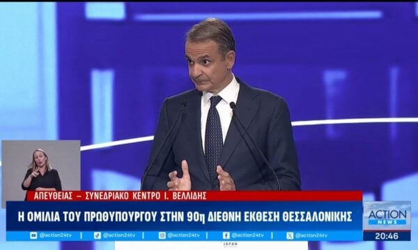 Κ. Μητσοτάκης: «Νέο σχέδιο χρηματοδότησης μικρομεσαίων επιχειρήσεων – Κατάργηση του τέλους επιτηδεύματος για επιχειρήσεις εκτός Αττικής το 2027»