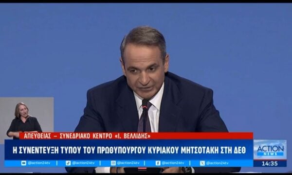 Κ. Μητσοτάκης: «Ο εξορθολογισμός της δημόσιας διοίκησης και η ψηφιοποίηση είναι μια διαρκής άσκηση»