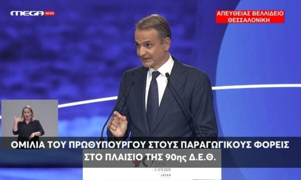 Κ. Μητσοτάκης: Οι ημερομηνίες – κλειδί για την εφαρμογή των νέων μέτρων