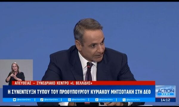 Κ. Μητσοτάκης: «Οι παραβατικές συμπεριφορές και το έγκλημα είναι στη φύση του ανθρώπου»