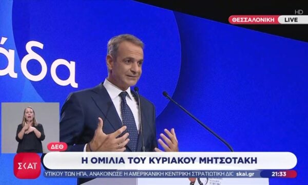 Κ. Μητσοτάκης: «Ονειρεύομαι μία χώρα που θα γίνεται καλύτερη»