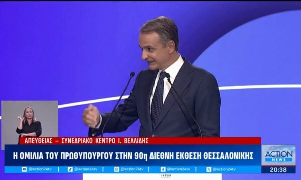 Κ. Μητσοτάκης: «Πάνω απο 950 ευρώ ο κατώτατος μισθός μέσα στο 2027 – Στόχός να φτάσει τα 1000 ευρώ το 2028»