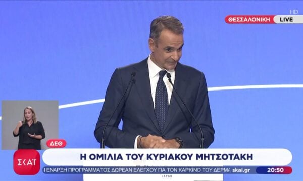 Κ. Μητσοτάκης: «Πέρυσι υλοποίησα το 100% των μέτρων που εξήγγειλα απ’ αυτό το βήμα, έτσι και φέτος θα συμβεί το ίδιο»