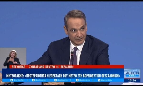 Κ. Μητσοτάκης: «Προτεραιότητα η επέκταση του μετρό στη βορειοδυτική Θεσσαλονίκη»