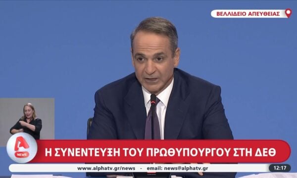 Κ. Μητσοτάκης: «Πρώτη μας προτεραιότητα η αντιμετώπιση της ακρίβειας»