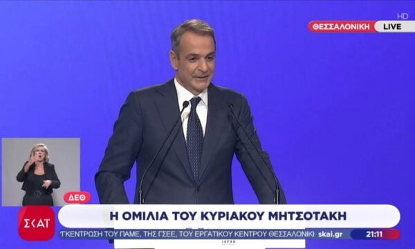 Κ. Μητσοτάκης: «Σε 18 μήνες από τώρα δε θα υπάρχει 3ψήφιος μισθός για πλήρη απασχόληση στη χώρα μας»