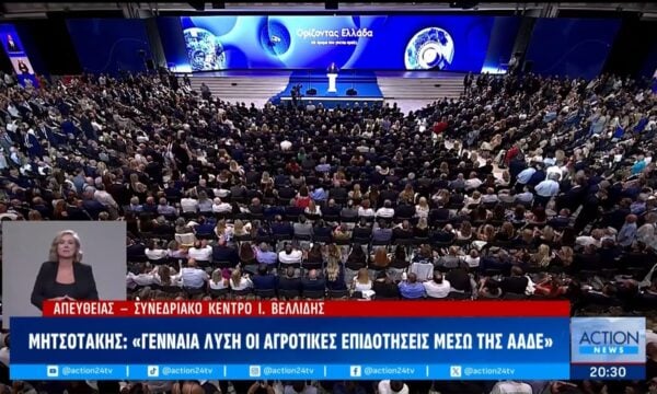 Κ. Μητσοτάκης: «Στα 400 ευρώ καθαρά η ενίσχυση για όλους τους συνταξιούχους άνω των 65»