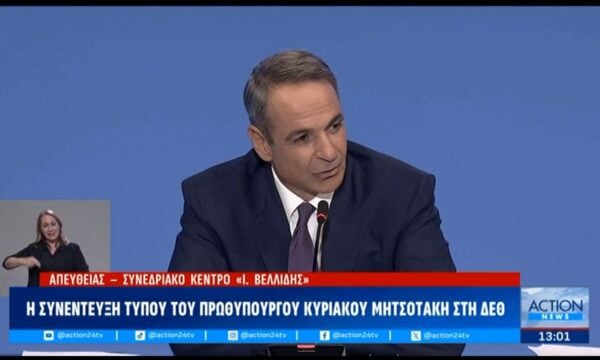 Κ. Μητσοτάκης: «Στη χώρα υπήρχε η λογική ότι πάνω από τους αριθμούς είναι οι άνθρωποι – Μετά η χώρα χρεοκόπησε»