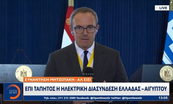 Κ. Μητσοτάκης: Στο Ελ Αλαμεϊν για την τριμερή Ελλάδας – Κύπρου – Αιγύπτου