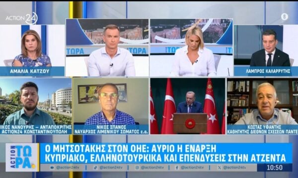 Κ. Μητσοτάκης στον ΟΗΕ: Κυπριακό, ελληνοτουρκικά & επενδύσεις στην ατζέντα – Κρίση στη Μέση Ανατολή