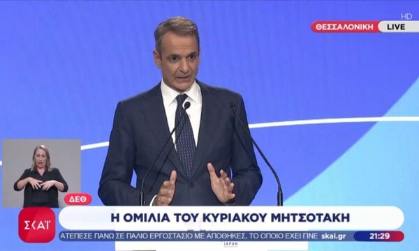 Κ. Μητσοτάκης: «Τα σύννεφα πυκνώνουν και οι θάλασσες των διεθνών σχέσεων αγριεύουν»