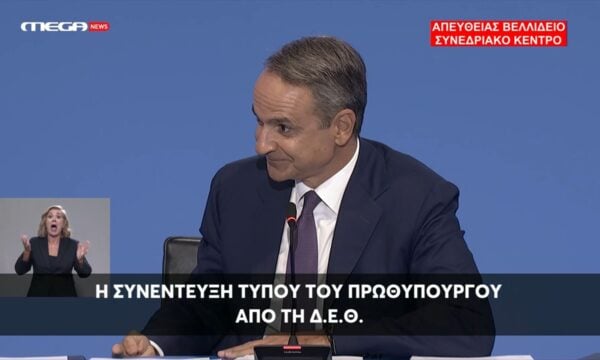 Κ. Μητσοτάκης: Θα ήταν προεκλογικό το πακέτο αν ξεπερνούσα τα όρια που έχω θέσει