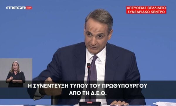 Κ. Μητσοτάκης: Θα βάλουμε πόρους στο τραπέζι ώστε οι κτηνοτρόφοι να φτιάξουν ξανά τα κοπάδια τους