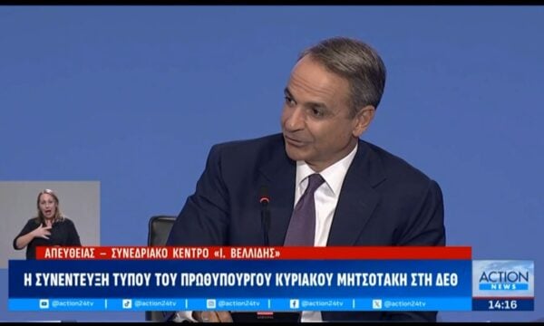 Κ. Μητσοτάκης: «Θα υπάρξει ένα νέο ΕΣΠΑ και μια νέα κοινή αγροτική πολιτική»