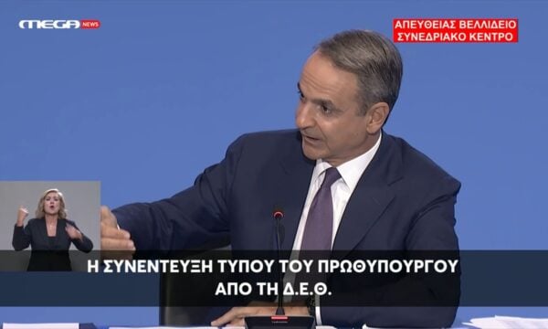 Κ. Μητσοτάκης: «Θέλουμε να μειώσουμε το κόστος ηλεκτρικής ενέργειας κατά 30%»