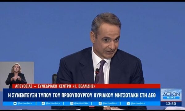 Κ. Μητσοτάκης: «Θέλουμε οι τράπεζες να είναι πιο ευνοϊκές σε αιτήματα χρηματοδότησης μικρομεσαίων επιχειρήσεων»