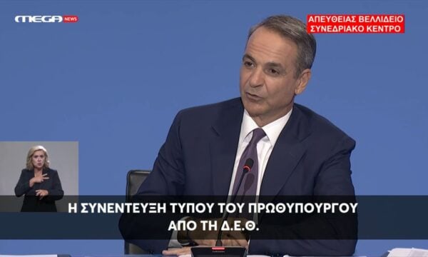 Κ. Μητσοτάκης: Θέμα λίγων μηνών η πόντιση καλωδίου διασύνδεσης Ελλάδας – Κύπρου