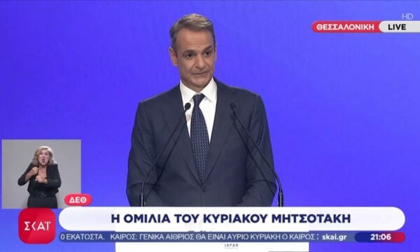 Κ. Μητσοτάκης: «Το πρώτο εξάμηνο του 2027 θα γίνει η πρώτη γεώτρηση στην πατρίδα μας»
