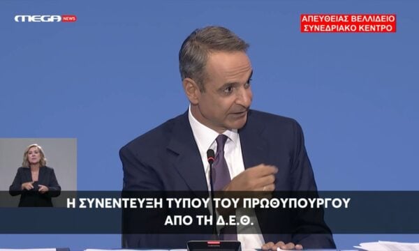 Κ. Μητσοτάκης: Το πρόβλημα της στέγης είναι πανευρωπαϊκό – Είναι πρόβλημα προσφοράς και ζήτησης