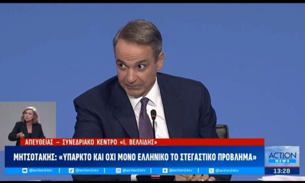 Κ. Μητσοτάκης: «Το πρόβλημα της στέγης είναι πανευρωπαϊκό»