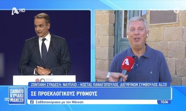Κ. Παναγόπουλος: «Πολλά μέτρα που ανακοίνωσε ο πρωθυπουργός παραπέμπουν το 2027 και μετά»